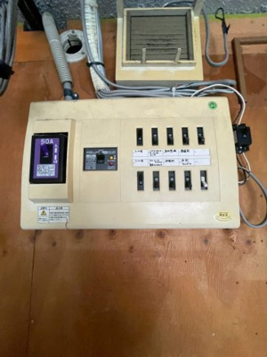 【その他】 | 下田ビル