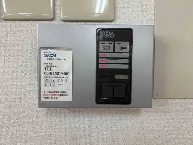 ウインズ笠井屋ビルディング