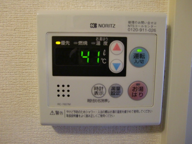ビシック西進のその他共用部分