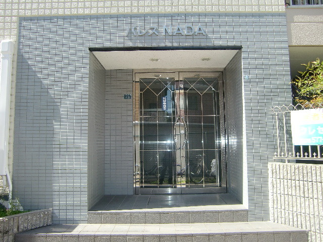 パレスＮＡＤＡのエントランス|建物の内部です