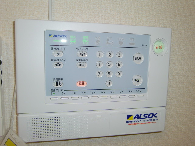 ホーミー六甲のセキュリティ