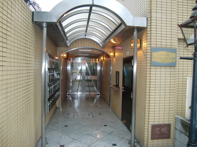 ラ・セーヌ六甲のエントランス