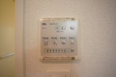 【設備】 | パレ・ロザージュⅡ | その他設備