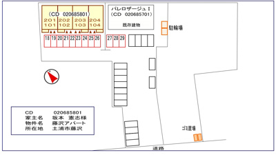 【駐車場】 | パレ・ロザージュⅡ | 駐車場