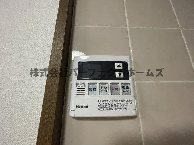 山之上1丁目戸建　賃貸の設備|追い炊き機能付きです