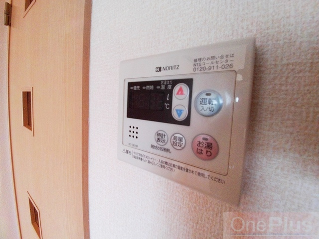 憩ハイツの設備|給湯