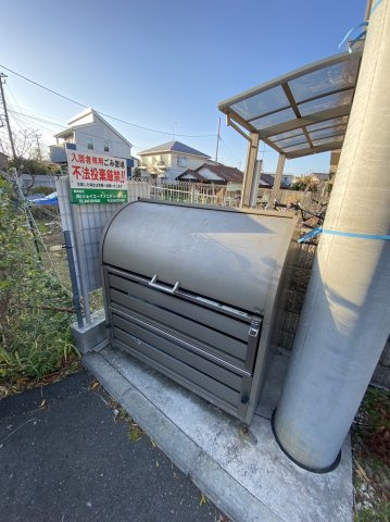 サニーフラット鵠沼のその他共用部分