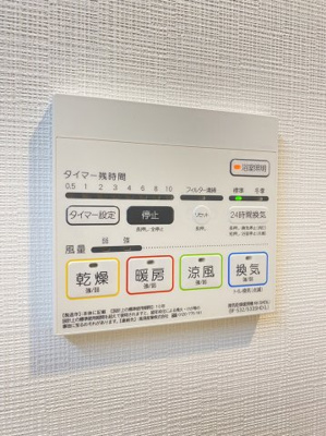 【内装】 | プランドール新町