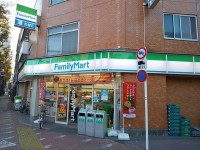 ファミリーマート下丸子駅南店まで250ｍ♪