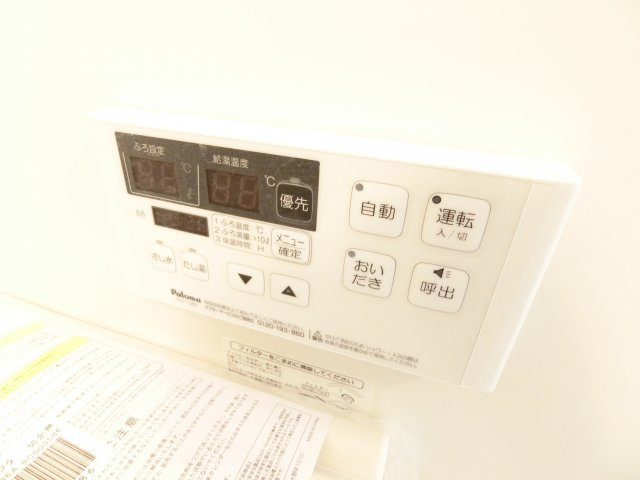 エスベランサの浴室|同物件別部屋