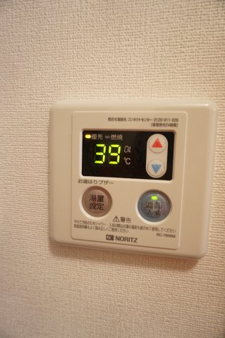 ヴィラレンガ坂の設備|ヴィラレンガ坂　給湯パネル