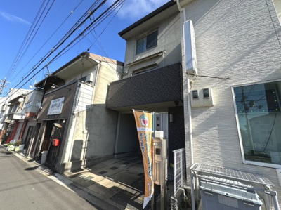 【前面道路含む現地写真】 | 西七条赤社町　中古戸建 | お子様のいらっしゃる家庭にうれしい石ケ坪公園まで徒歩3分です♪