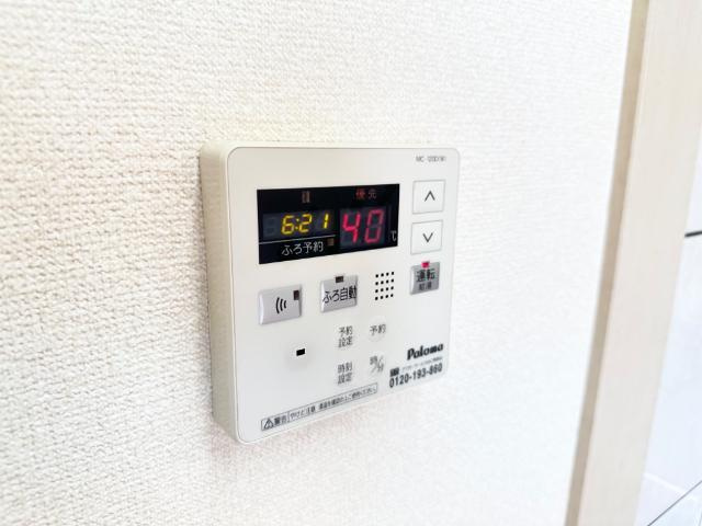 フラワーハウスの設備|給湯スイッチ