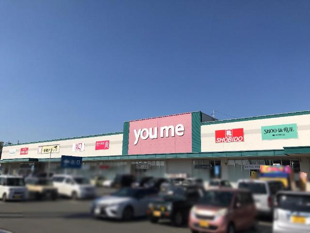 フラワーハウスの周辺|ゆめマート玉名まで2,653ｍ