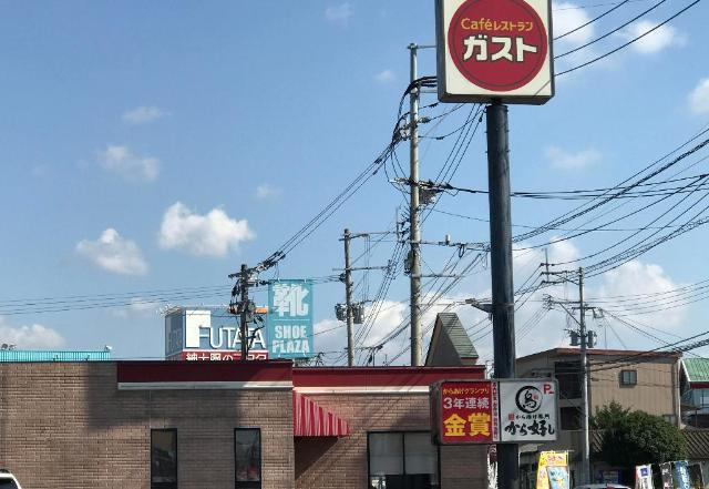 フラワーハウスの周辺|ガスト玉名店（から好し取扱店）まで1,968ｍ