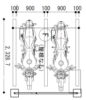 【その他共用部分】 | バイク置き場