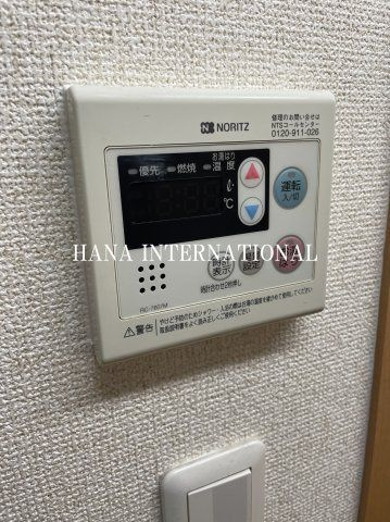 ジャルダンM・Kの設備|※他部屋の参考写真です