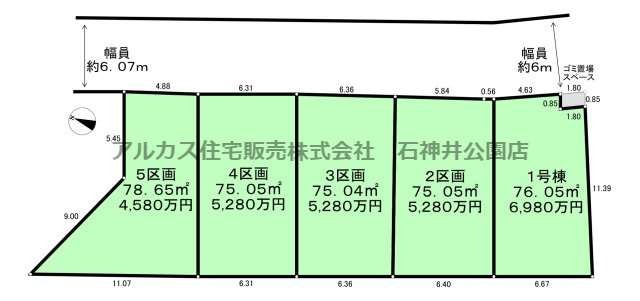 練馬区東大泉７丁目　土地　西武池袋線　大泉学園の区画図