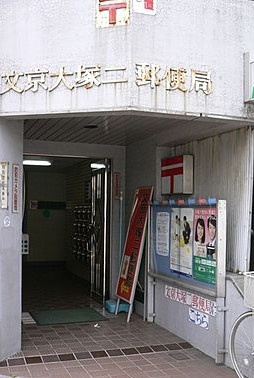 【周辺】 | フォレストビュー護国寺