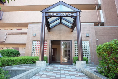 【エントランス】 | ウエストハイライズ | エントランス