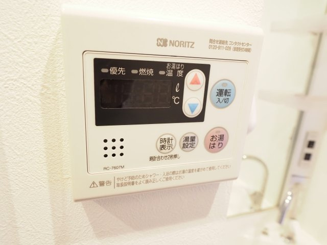 【設備】 | 大多和アパート | 大多和アパート