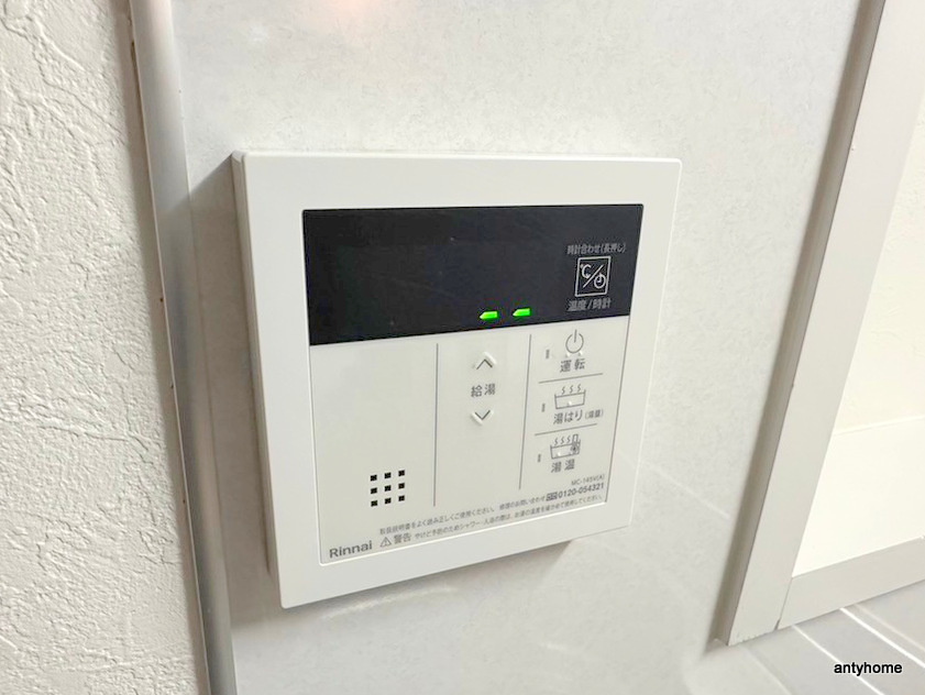 パークロッジ　仲介手数料無料の設備