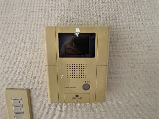 【セキュリティ】