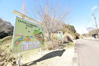 【周辺】 | 霧島市牧園町下中津川