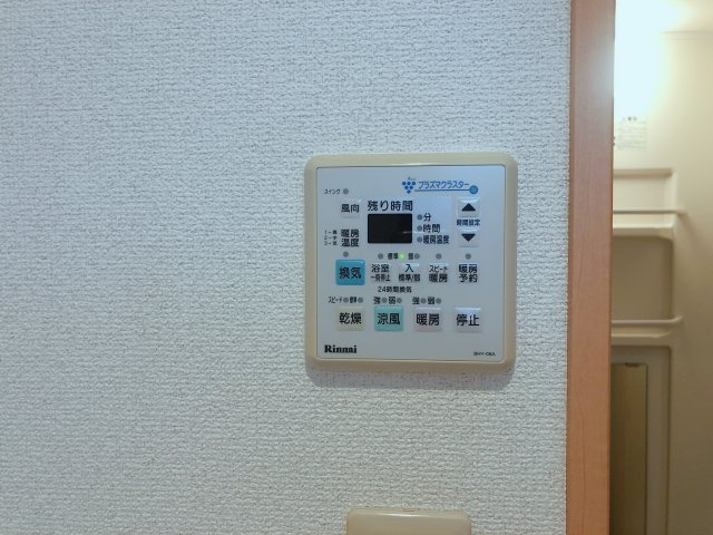 リベルタ・クオーレ利平治の設備