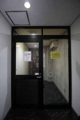 【その他共用部分】 | エレル新宿ビル