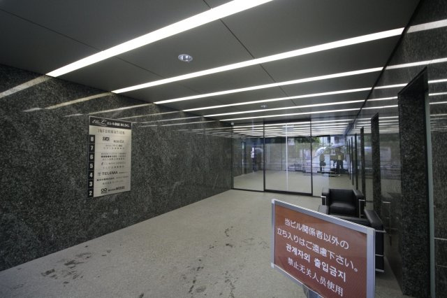 【エントランス】 | エレル新宿ビル