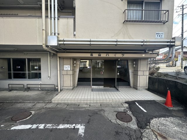 北山ハイツの外観