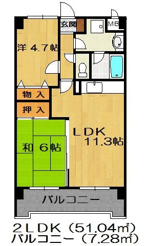 【間取り】 | アークメゾン井尻
