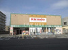 キリン堂三条御前店（347m） 