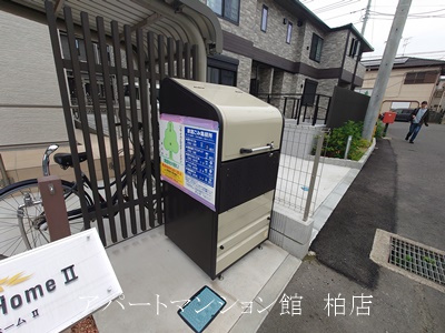 サニーホームⅡの周辺