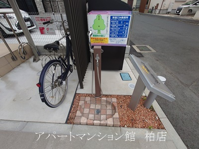 サニーホームⅡのその他共用部分
