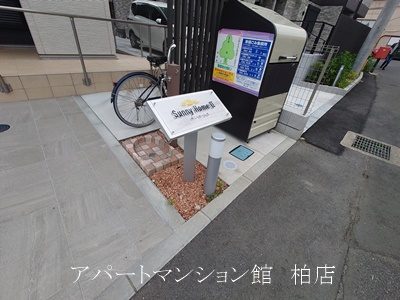 サニーホームⅡの駐車場