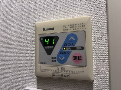 【設備】 | プレール代々木公園弐番館