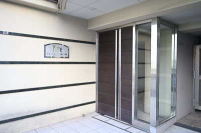 【エントランス】 | プレール代々木公園弐番館