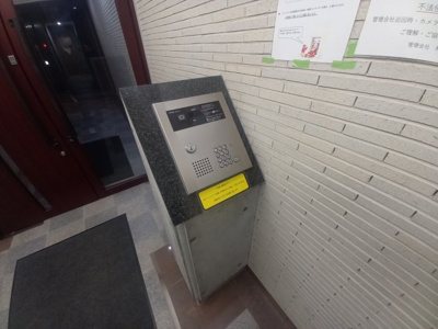 【セキュリティ】 | ラ・リジェール