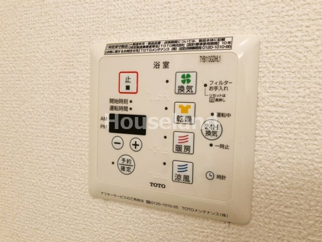 マイ・ピエス・ヒロの設備|浴室換気乾燥機