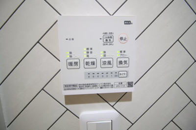 【設備】 | カリン 禅昌寺