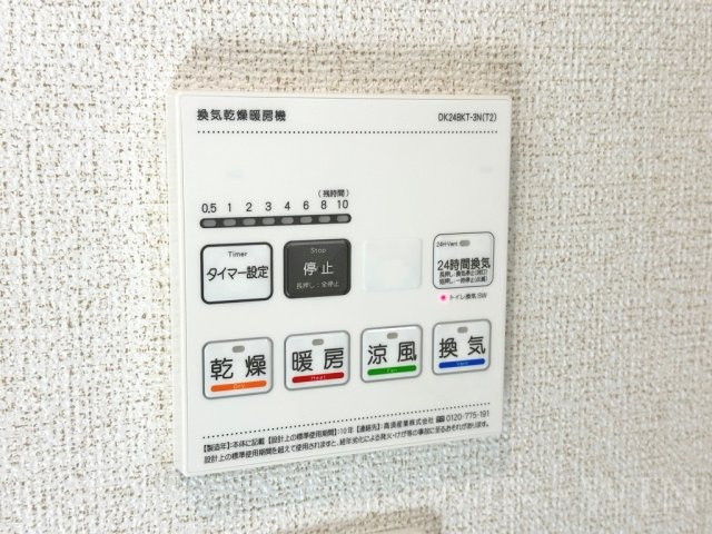 レジデンス北岩田 Ⅱの設備