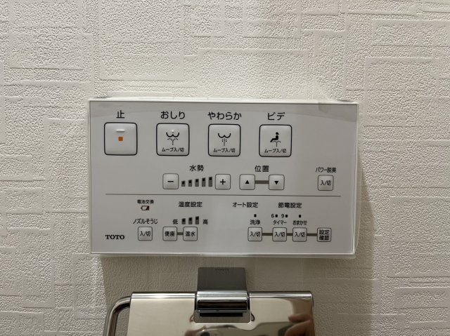 杁中スカイタウンB棟｜名古屋市の賃貸ならMy賃貸の設備|杁中スカイタウン