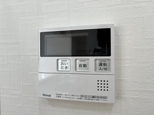 杁中スカイタウンB棟｜名古屋市の賃貸ならMy賃貸の設備|杁中スカイタウン