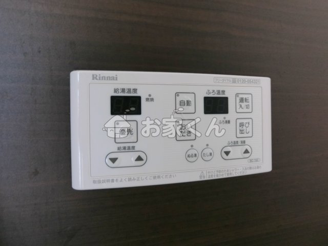 【設備】 | クレール