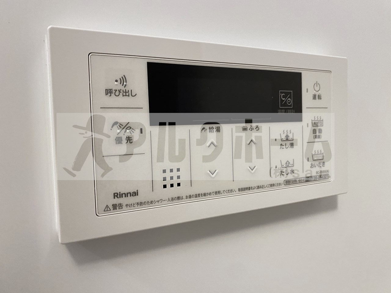 パルテール八尾の設備