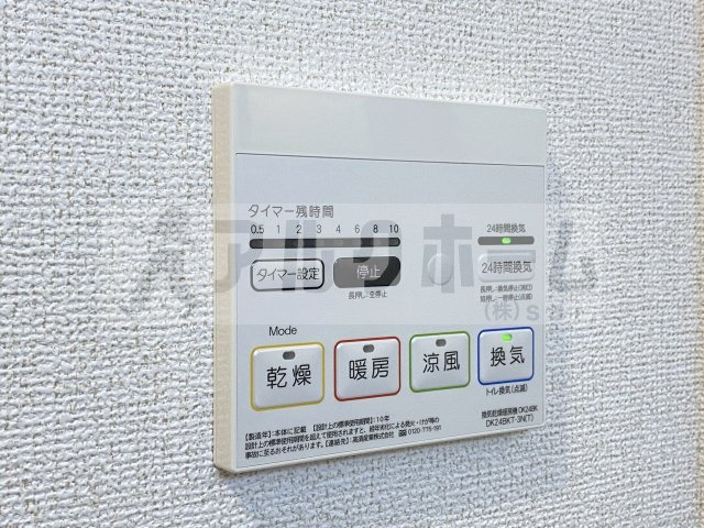 パルテール八尾の設備