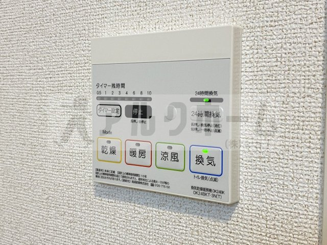 パルテール八尾の設備