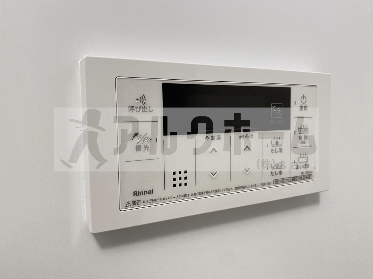 パルテール八尾のその他